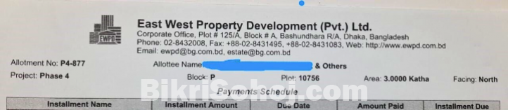 Land share sale at Bashundhara P block Extension